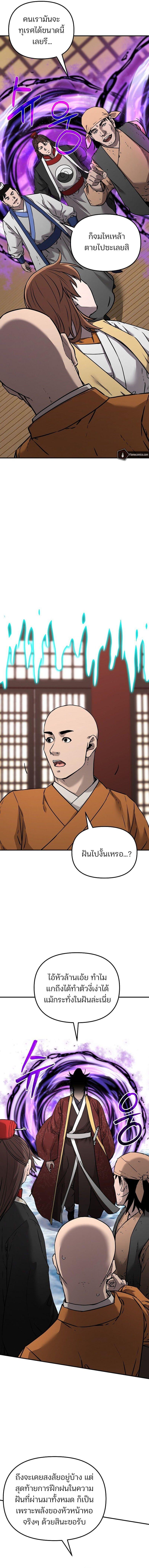 Manga-lc-com อ่านมังงะ อ่านการ์ตูน ออนไลน์ ฟรี The Reborn Ranker Chronicles ตอนที่ 1 2 3 4 5 6 7 8 9 10 11 12 13 14 ฟรี ไม่มีโฆษณา Manga-lc - อ่าน มังงะ อ่าน การ์ตูน ออนไลน์ อ่านมังงะ ฟรี