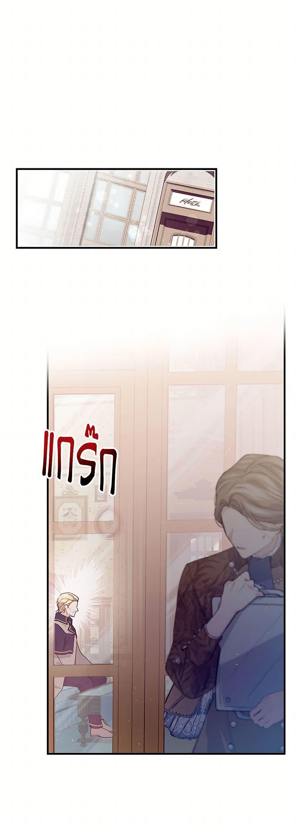 Manga-lc-com อ่านมังงะ อ่านการ์ตูน ออนไลน์ ฟรี The Elegant Sea of Savagery ตอนที่ 1 2 3 4 5 6 7 8 9 10 11 12 13 14 ฟรี ไม่มีโฆษณา Manga-lc - อ่าน มังงะ อ่าน การ์ตูน ออนไลน์ อ่านมังงะ ฟรี