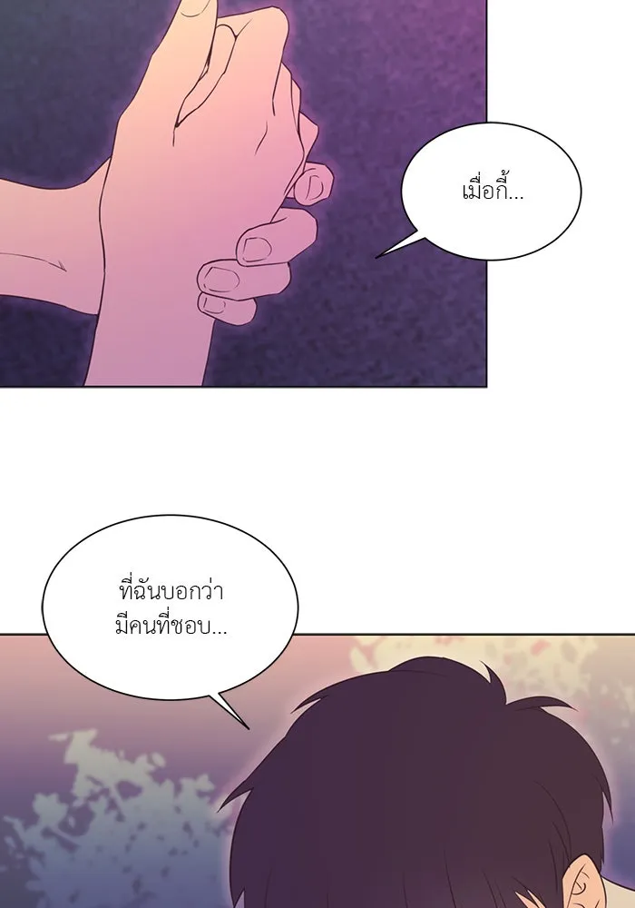 อย่าล้อเล่นกับหัวใจ ตอนที่ 39 รูปที่ 25