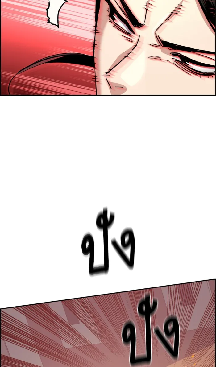 พี่ชายสายบอดี้การ์ด ตอนที่ 102 รูปที่ 20