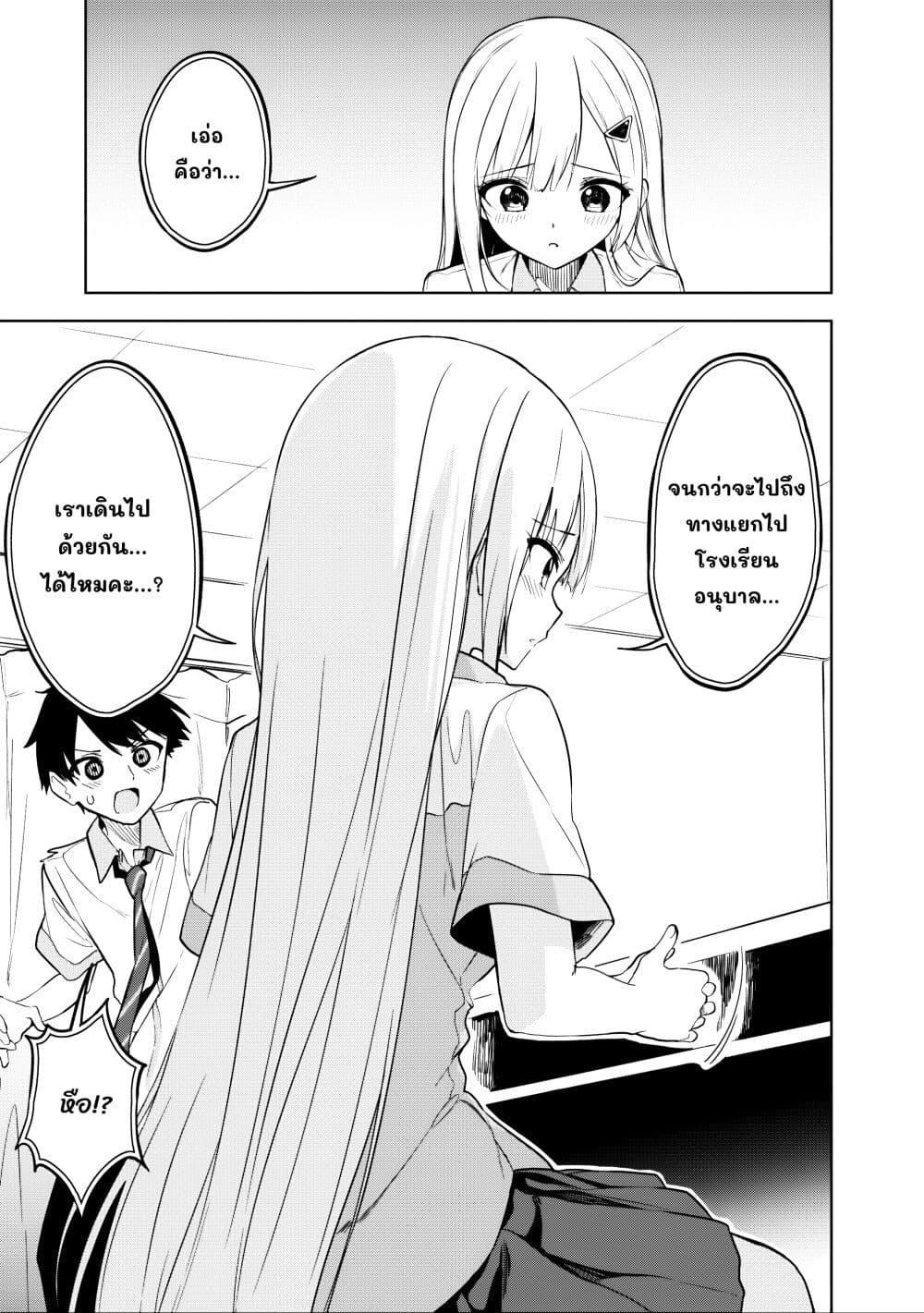 Manga-lc-com อ่านมังงะ อ่านการ์ตูน ออนไลน์ ฟรี Maigo ni Natteita Youjo wo Tasuketara, Otonari ni Sumu Bishoujo Ryuugakusei ga Ie ni Asobi ni Kuru You ni Natta Ken Nitsuite ตอนที่ 1 2 3 4 5 6 7 8 9 10 11 12 13 14 ฟรี ไม่มีโฆษณา Manga-lc - อ่าน มังงะ อ่าน การ์ตูน ออนไลน์ อ่านมังงะ ฟรี