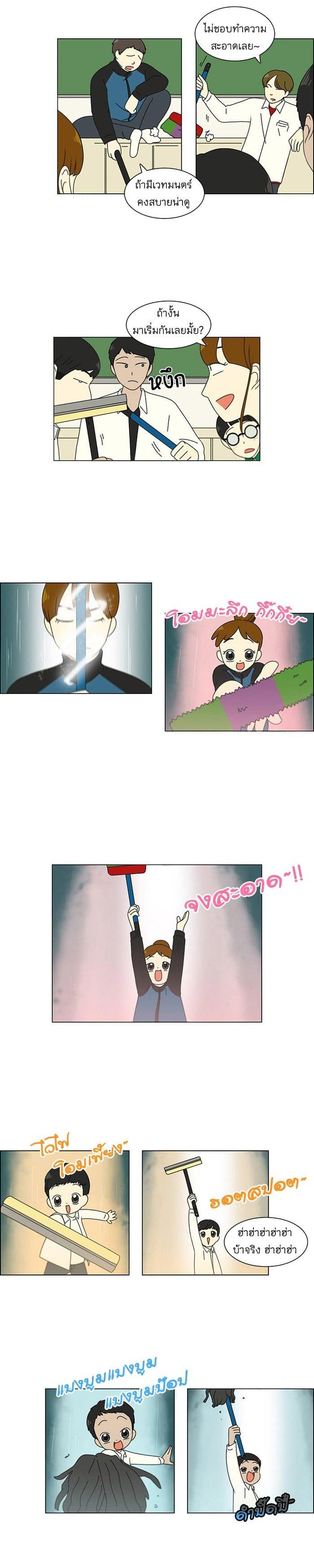 Manga-lc-com อ่านมังงะ อ่านการ์ตูน ออนไลน์ ฟรี Love Revolution รักนี้ต้องปฏิวัติ ตอนที่ 1 2 3 4 5 6 7 8 9 10 11 12 13 14 ฟรี ไม่มีโฆษณา Manga-lc - อ่าน มังงะ อ่าน การ์ตูน ออนไลน์ อ่านมังงะ ฟรี