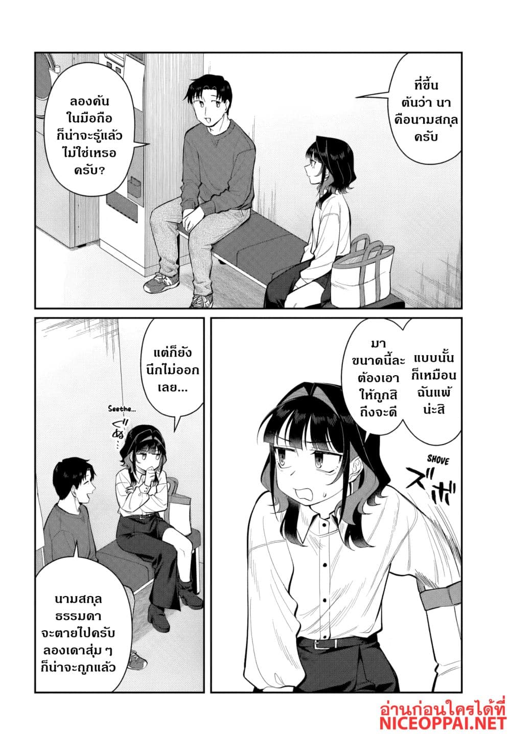 Manga-lc-com อ่านมังงะ อ่านการ์ตูน ออนไลน์ ฟรี Kon’ya Coin Laundry de Aimashou ตอนที่ 1 2 3 4 5 6 7 8 9 10 11 12 13 14 ฟรี ไม่มีโฆษณา Manga-lc - อ่าน มังงะ อ่าน การ์ตูน ออนไลน์ อ่านมังงะ ฟรี