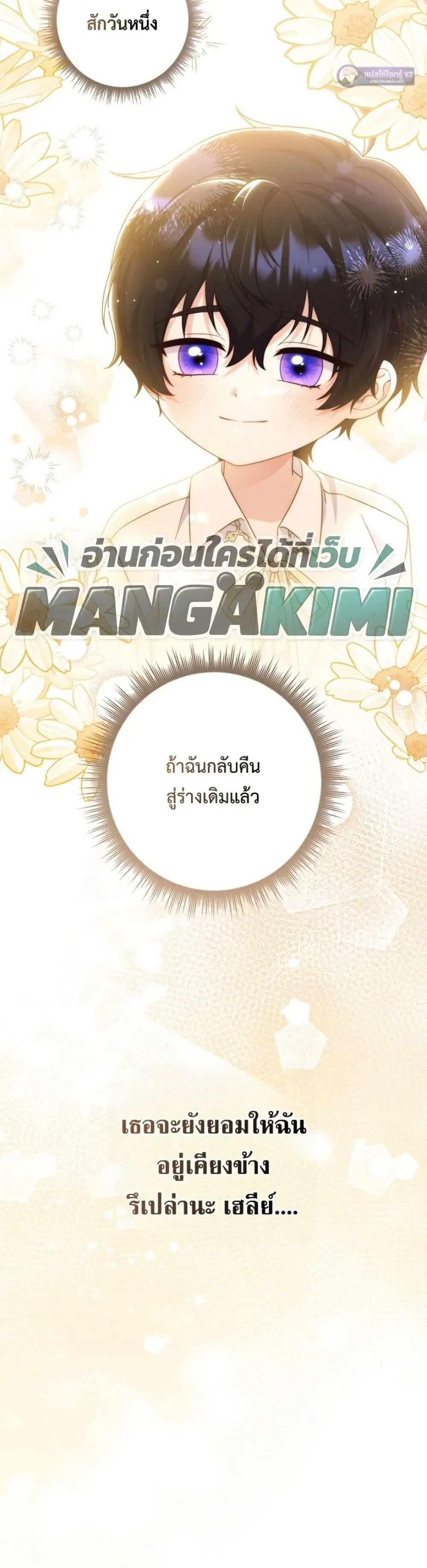 Manga-lc-com อ่านมังงะ อ่านการ์ตูน ออนไลน์ ฟรี The Emperor’s Marriage Scam ตอนที่ 1 2 3 4 5 6 7 8 9 10 11 12 13 14 ฟรี ไม่มีโฆษณา Manga-lc - อ่าน มังงะ อ่าน การ์ตูน ออนไลน์ อ่านมังงะ ฟรี