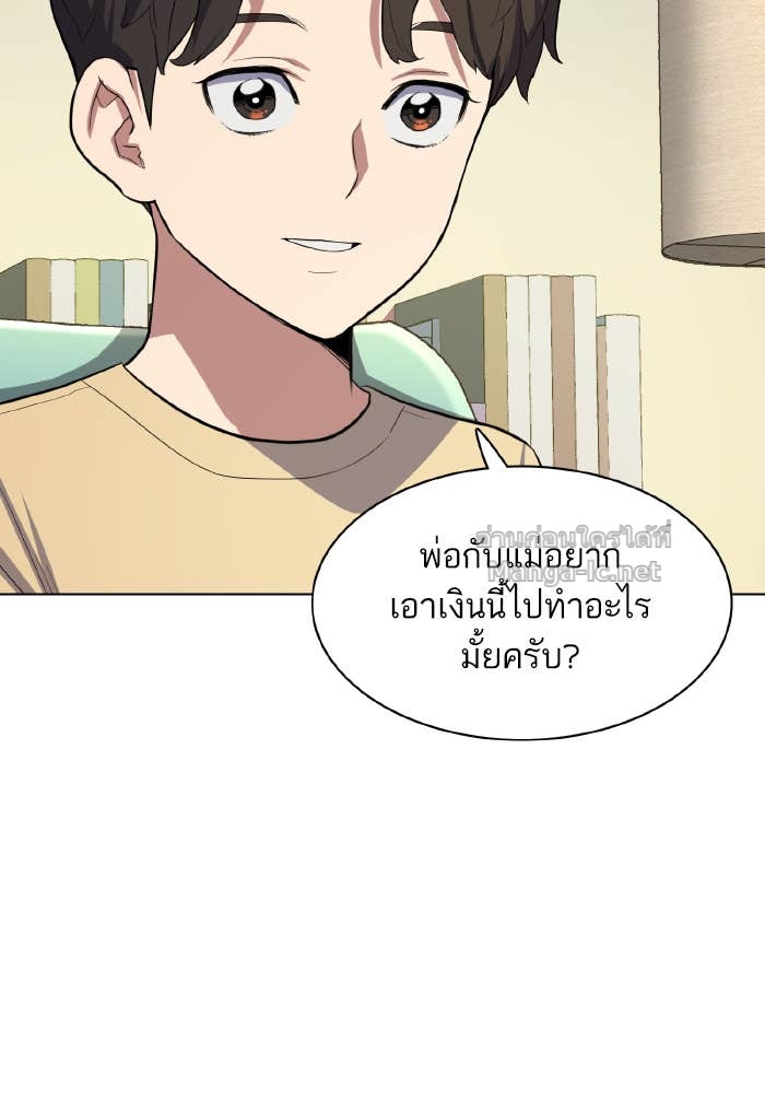 Doujin-Lc- อ่าน โดจิน มังฮวา เกาหลี ญี่ปุ่น จีน แปลไทย Reborn Rich ตอนที่ 1 2 3 4 5 6 7 8 9 10 11 12 13 14 ฟรี ไม่มีโฆษณา อ่าน โดจิน Manhwa เกาหลี ญี่ปุ่น จีน เรามีครบ คัดมาให้เน้นๆ โดจิน 18+ รับประกันความฟินโดย Doujin Lc
