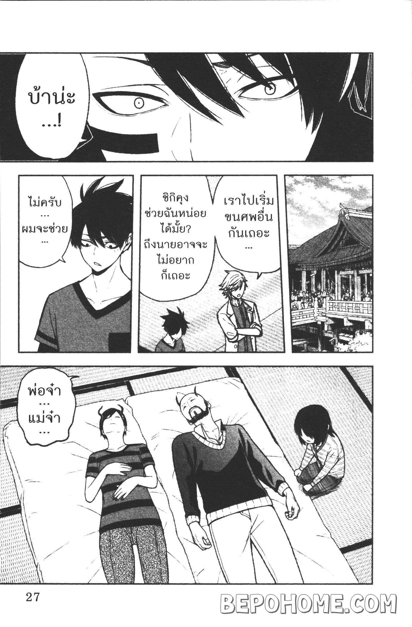 Manga-lc-com อ่านมังงะ อ่านการ์ตูน ออนไลน์ ฟรี Tougen Anki สงครามเลือดอสูร ตอนที่ 1 2 3 4 5 6 7 8 9 10 11 12 13 14 ฟรี ไม่มีโฆษณา Manga-lc - อ่าน มังงะ อ่าน การ์ตูน ออนไลน์ อ่านมังงะ ฟรี