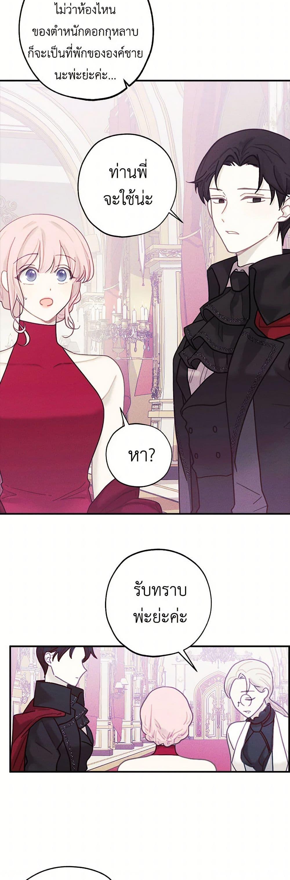 Manga-lc-com อ่านมังงะ อ่านการ์ตูน ออนไลน์ ฟรี The Princess’s Doll Shop ตอนที่ 1 2 3 4 5 6 7 8 9 10 11 12 13 14 ฟรี ไม่มีโฆษณา Manga-lc - อ่าน มังงะ อ่าน การ์ตูน ออนไลน์ อ่านมังงะ ฟรี