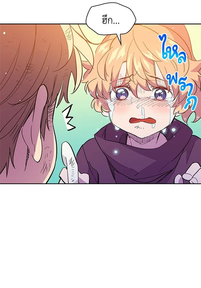 ฟิลเลียโรเซ่กับคำทำนายแห่งมงกุฎหนาม ตอนที่ 16 รูปที่ 8