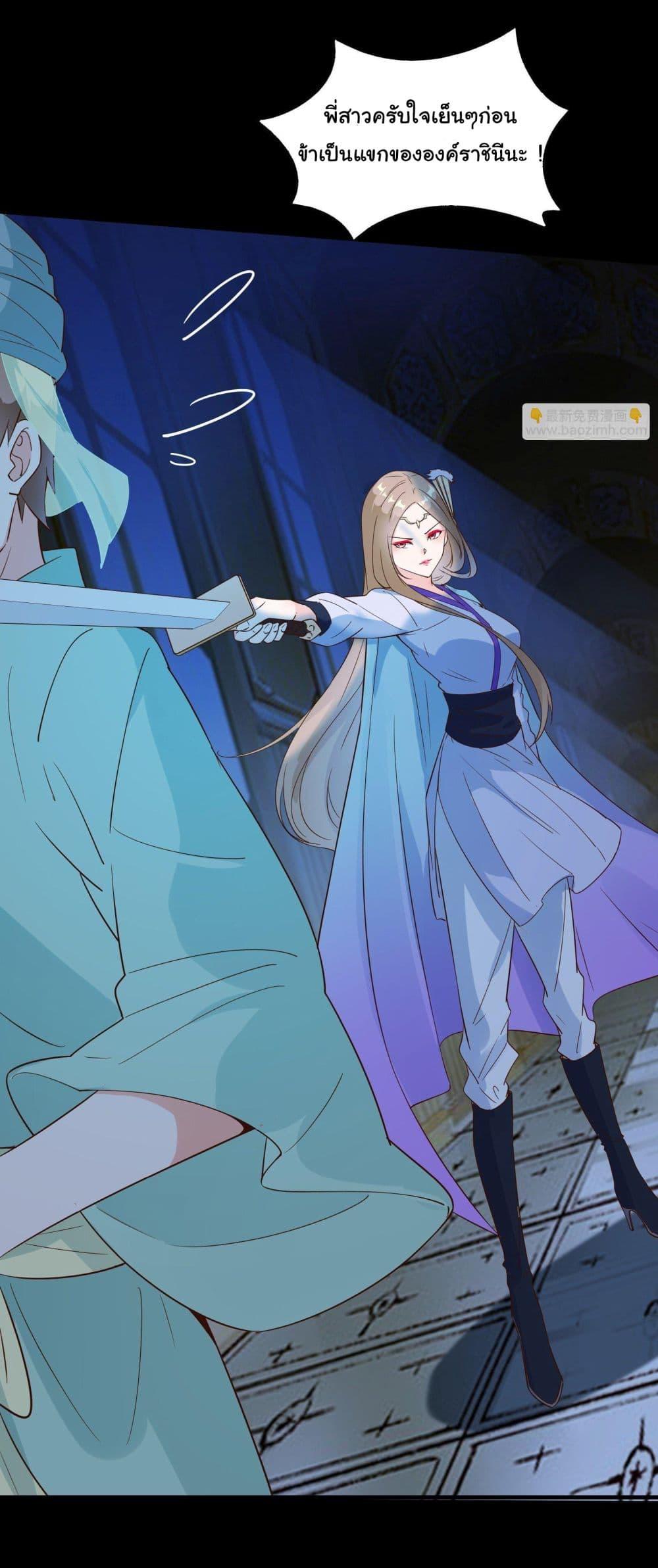 Manga-lc-com อ่านมังงะ อ่านการ์ตูน ออนไลน์ ฟรี My Journey To The West ตอนที่ 1 2 3 4 5 6 7 8 9 10 11 12 13 14 ฟรี ไม่มีโฆษณา Manga-lc - อ่าน มังงะ อ่าน การ์ตูน ออนไลน์ อ่านมังงะ ฟรี