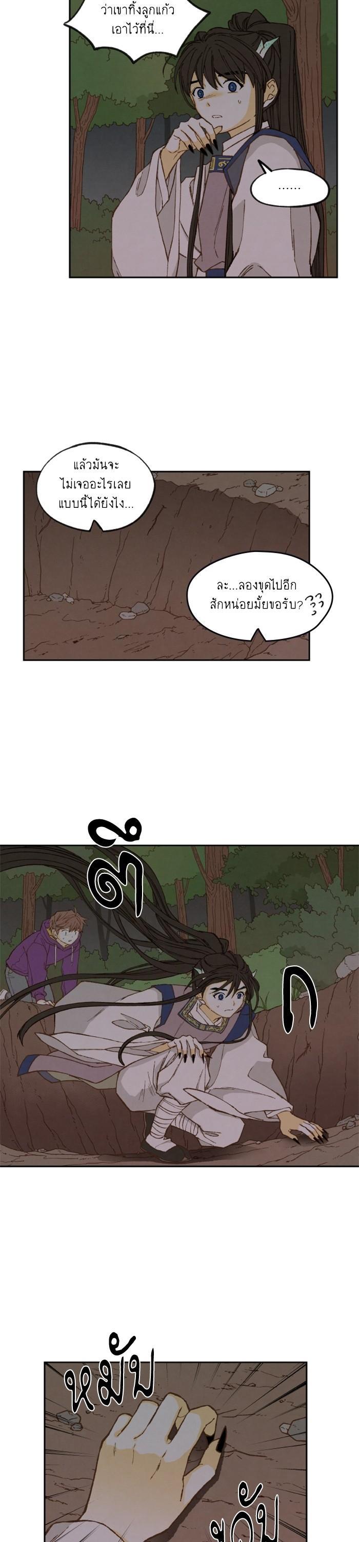 Manga-lc-com อ่านมังงะ อ่านการ์ตูน ออนไลน์ ฟรี How to Become a Dragon ตอนที่ 1 2 3 4 5 6 7 8 9 10 11 12 13 14 ฟรี ไม่มีโฆษณา Manga-lc - อ่าน มังงะ อ่าน การ์ตูน ออนไลน์ อ่านมังงะ ฟรี