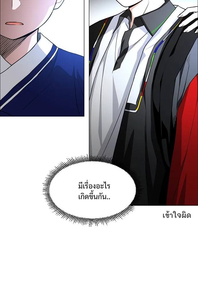JAKDU ตอนที่ 59 รูปที่ 61
