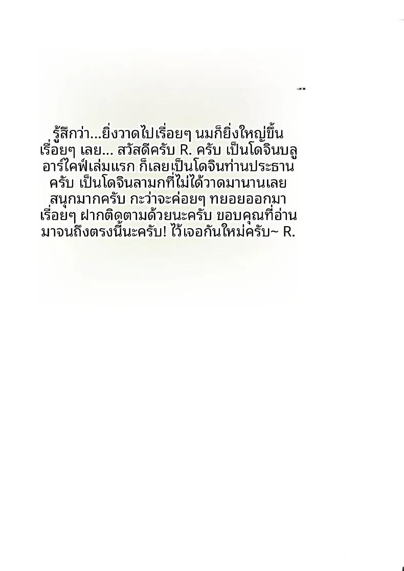 Doujin-Lc- อ่าน โดจิน มังฮวา เกาหลี ญี่ปุ่น จีน แปลไทย เคล็ดลับการเติมเต็มความปรารถนาในหัวใจ ตอนที่ 1 2 3 4 5 6 7 8 9 10 11 12 13 14 ฟรี ไม่มีโฆษณา อ่าน โดจิน Manhwa เกาหลี ญี่ปุ่น จีน เรามีครบ คัดมาให้เน้นๆ โดจิน 18+ รับประกันความฟินโดย  Doujin Lc