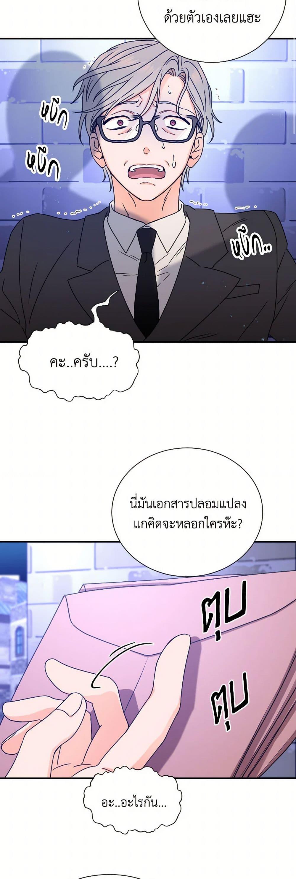 Manga-lc-com อ่านมังงะ อ่านการ์ตูน ออนไลน์ ฟรี Lady Baby ตอนที่ 1 2 3 4 5 6 7 8 9 10 11 12 13 14 ฟรี ไม่มีโฆษณา Manga-lc - อ่าน มังงะ อ่าน การ์ตูน ออนไลน์ อ่านมังงะ ฟรี