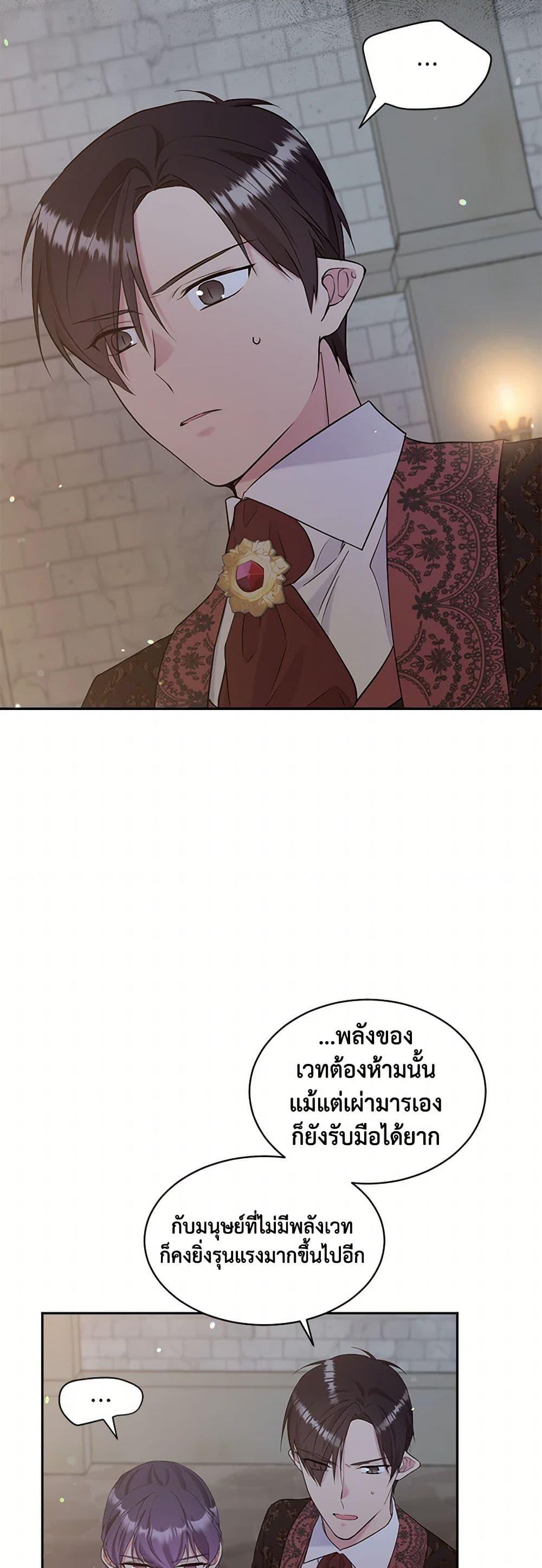 Manga-lc-com อ่านมังงะ อ่านการ์ตูน ออนไลน์ ฟรี My Goal is to Live a Long ตอนที่ 1 2 3 4 5 6 7 8 9 10 11 12 13 14 ฟรี ไม่มีโฆษณา Manga-lc - อ่าน มังงะ อ่าน การ์ตูน ออนไลน์ อ่านมังงะ ฟรี