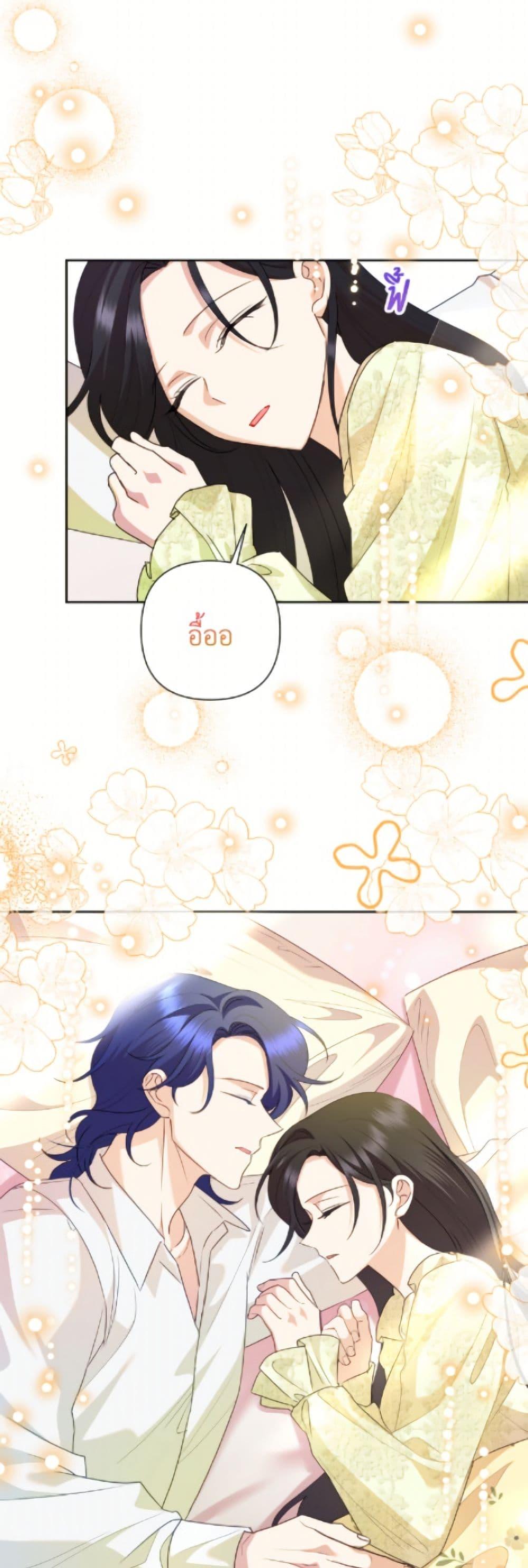 Manga-lc-com อ่านมังงะ อ่านการ์ตูน ออนไลน์ ฟรี Today the Villainess Has Fun Again ตอนที่ 1 2 3 4 5 6 7 8 9 10 11 12 13 14 ฟรี ไม่มีโฆษณา Manga-lc - อ่าน มังงะ อ่าน การ์ตูน ออนไลน์ อ่านมังงะ ฟรี