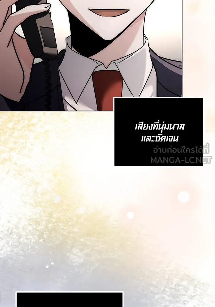 ออร่าดาราอัจฉริยะ ตอนที่ 13 รูปที่ 48