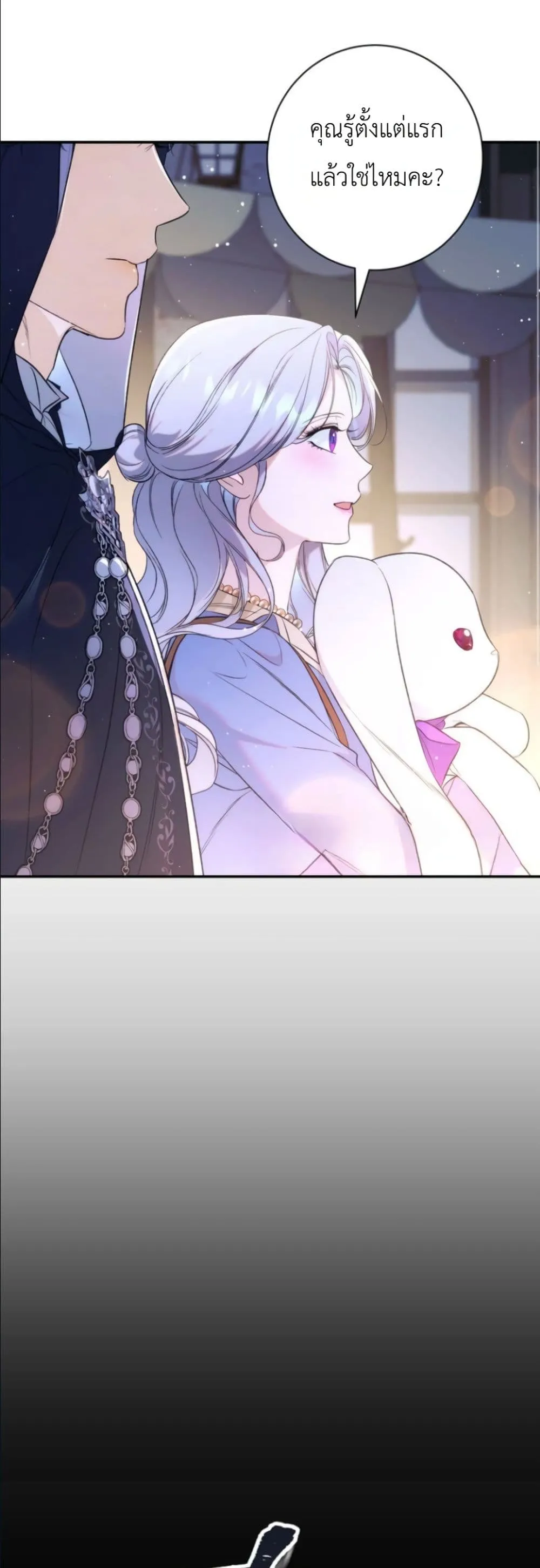 Manga-lc-com อ่านมังงะ อ่านการ์ตูน ออนไลน์ ฟรี Dating the Emperor in Secret, but I Don’t Know About It ตอนที่ 1 2 3 4 5 6 7 8 9 10 11 12 13 14 ฟรี ไม่มีโฆษณา Manga-lc - อ่าน มังงะ อ่าน การ์ตูน ออนไลน์ อ่านมังงะ ฟรี