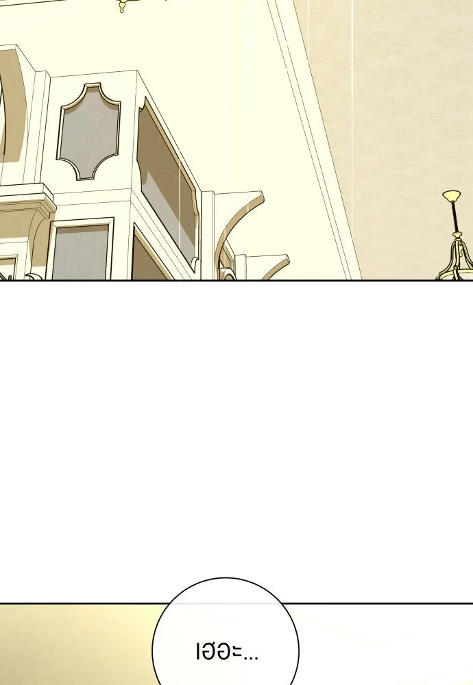 ชิงชีวิตพลิกลิขิตชะตา ตอนที่ 194. ปิดปากเงียบ(2) รูปที่ 74