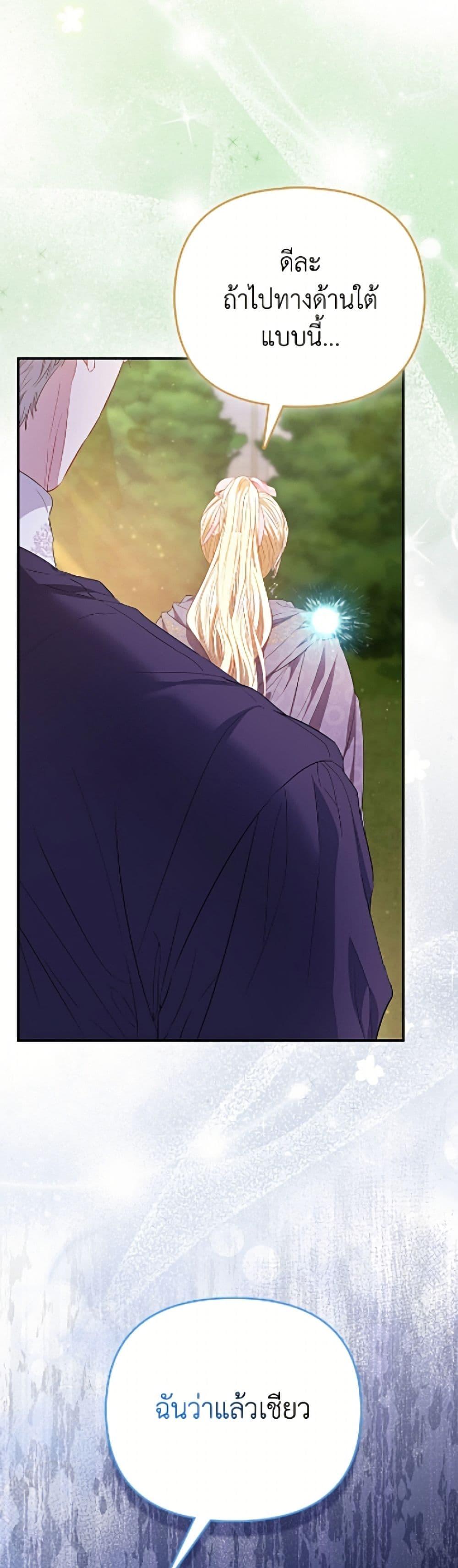 Manga-lc-com อ่านมังงะ อ่านการ์ตูน ออนไลน์ ฟรี I’m the Princess of All ตอนที่ 1 2 3 4 5 6 7 8 9 10 11 12 13 14 ฟรี ไม่มีโฆษณา Manga-lc - อ่าน มังงะ อ่าน การ์ตูน ออนไลน์ อ่านมังงะ ฟรี