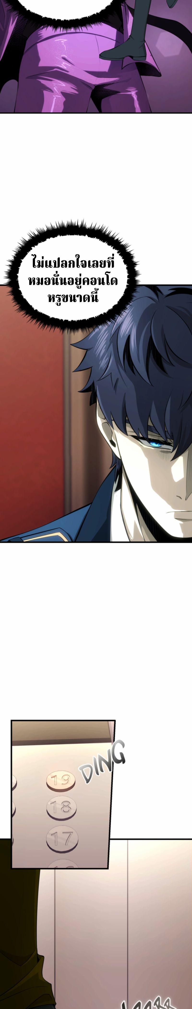 Manga-lc-com อ่านมังงะ อ่านการ์ตูน ออนไลน์ ฟรี Writers Legacy ตอนที่ 1 2 3 4 5 6 7 8 9 10 11 12 13 14 ฟรี ไม่มีโฆษณา Manga-lc - อ่าน มังงะ อ่าน การ์ตูน ออนไลน์ อ่านมังงะ ฟรี