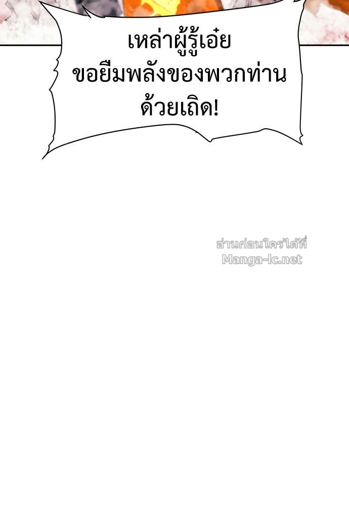 Doujin-Lc- อ่าน โดจิน มังฮวา เกาหลี ญี่ปุ่น จีน แปลไทย สารสุดท้ายจากโครงกระดูก ตอนที่ 1 2 3 4 5 6 7 8 9 10 11 12 13 14 ฟรี ไม่มีโฆษณา อ่าน โดจิน Manhwa เกาหลี ญี่ปุ่น จีน เรามีครบ คัดมาให้เน้นๆ โดจิน 18+ รับประกันความฟินโดย Doujin Lc