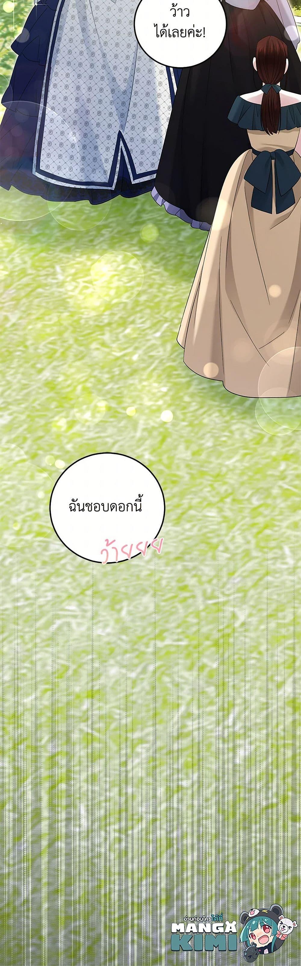 Manga-lc-com อ่านมังงะ อ่านการ์ตูน ออนไลน์ ฟรี The Hero’s Ready to Retire ตอนที่ 1 2 3 4 5 6 7 8 9 10 11 12 13 14 ฟรี ไม่มีโฆษณา Manga-lc - อ่าน มังงะ อ่าน การ์ตูน ออนไลน์ อ่านมังงะ ฟรี