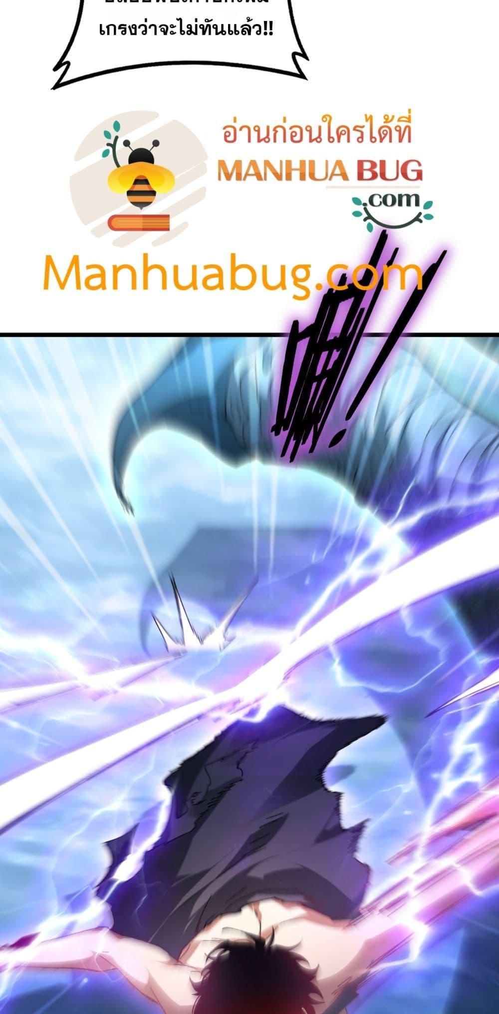 Manga-lc-com อ่านมังงะ อ่านการ์ตูน ออนไลน์ ฟรี SupremeZergLo ตอนที่ 1 2 3 4 5 6 7 8 9 10 11 12 13 14 ฟรี ไม่มีโฆษณา Manga-lc - อ่าน มังงะ อ่าน การ์ตูน ออนไลน์ อ่านมังงะ ฟรี