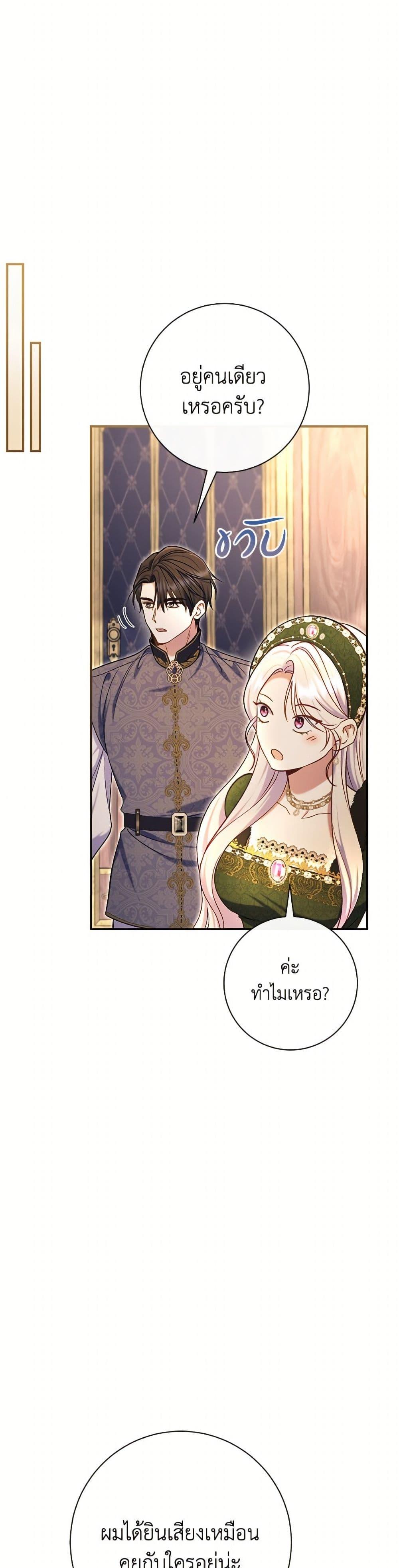 Manga-lc-com อ่านมังงะ อ่านการ์ตูน ออนไลน์ ฟรี The Villain’s Match Is Too Perfect ตอนที่ 1 2 3 4 5 6 7 8 9 10 11 12 13 14 ฟรี ไม่มีโฆษณา Manga-lc - อ่าน มังงะ อ่าน การ์ตูน ออนไลน์ อ่านมังงะ ฟรี