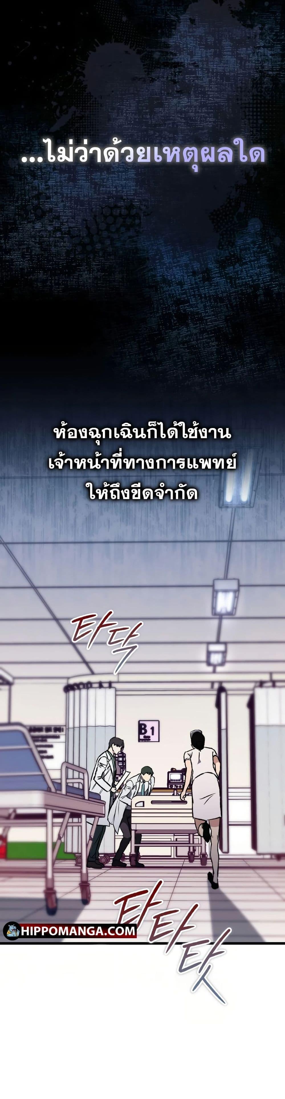 Manga-lc-com อ่านมังงะ อ่านการ์ตูน ออนไลน์ ฟรี The Great Surgeon ตอนที่ 1 2 3 4 5 6 7 8 9 10 11 12 13 14 ฟรี ไม่มีโฆษณา Manga-lc - อ่าน มังงะ อ่าน การ์ตูน ออนไลน์ อ่านมังงะ ฟรี