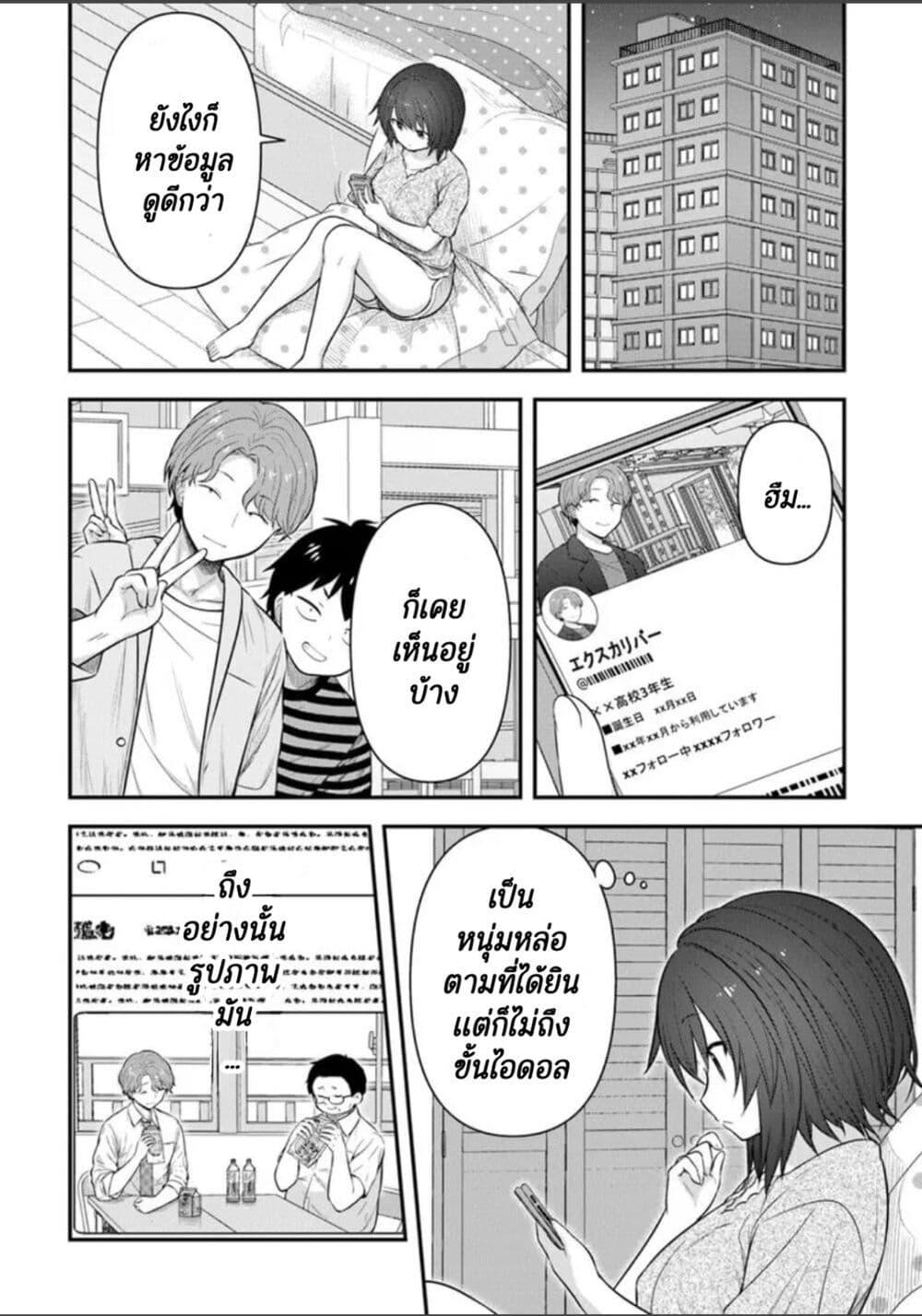 Manga-lc-com อ่านมังงะ อ่านการ์ตูน ออนไลน์ ฟรี Kare Nanka Yori, Watashi no Hou ga Ii Desho ตอนที่ 1 2 3 4 5 6 7 8 9 10 11 12 13 14 ฟรี ไม่มีโฆษณา Manga-lc - อ่าน มังงะ อ่าน การ์ตูน ออนไลน์ อ่านมังงะ ฟรี