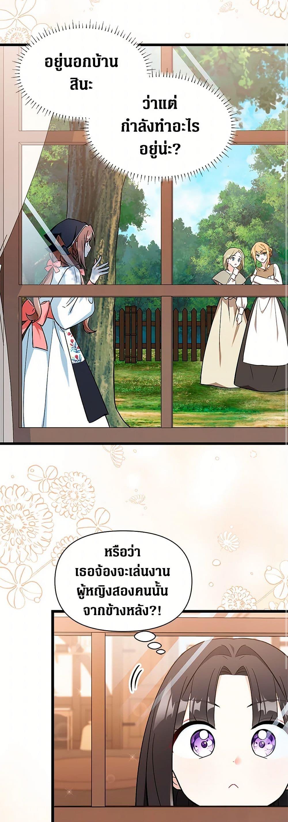 Manga-lc-com อ่านมังงะ อ่านการ์ตูน ออนไลน์ ฟรี Obsessed With Hazel the Sweet Witch ตอนที่ 1 2 3 4 5 6 7 8 9 10 11 12 13 14 ฟรี ไม่มีโฆษณา Manga-lc - อ่าน มังงะ อ่าน การ์ตูน ออนไลน์ อ่านมังงะ ฟรี