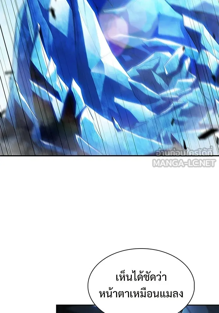 ผู้เล่นหน้าใหม่เลเวลแมกซ์ ตอนที่ 232 ป่าสีเทา (1) รูปที่ 87