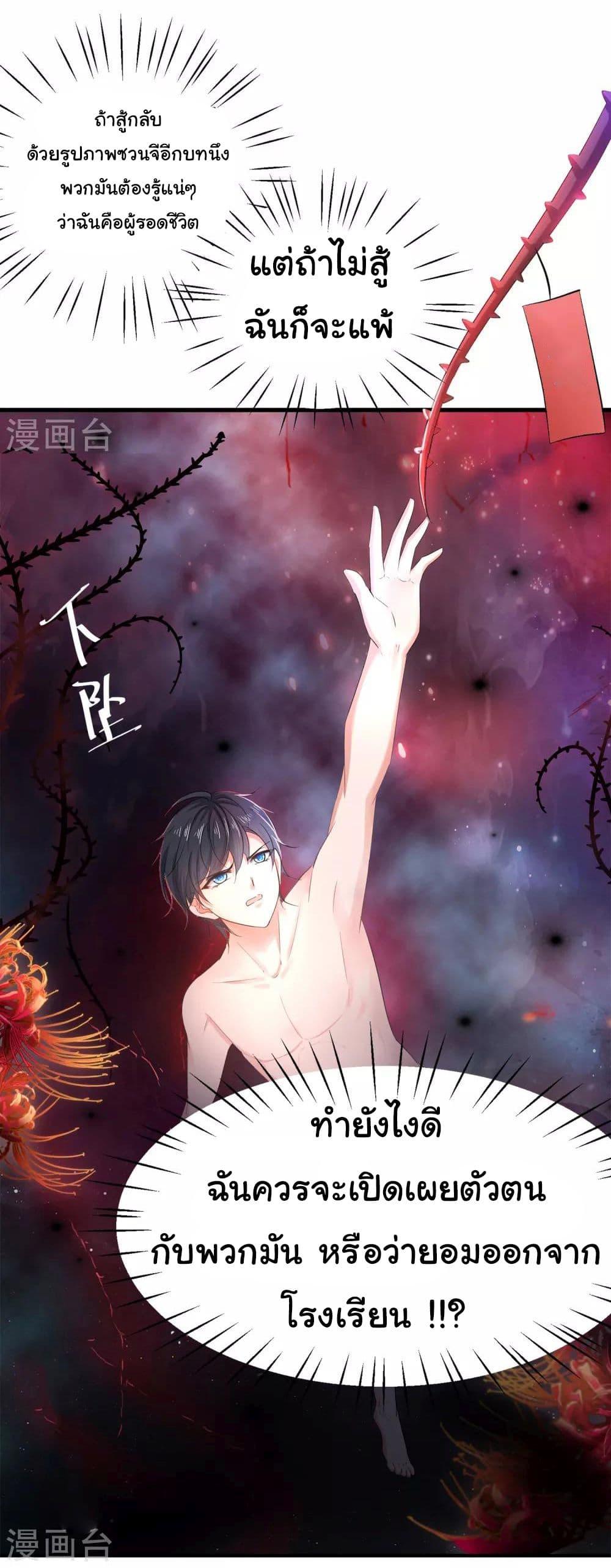 Manga-lc-com อ่านมังงะ อ่านการ์ตูน ออนไลน์ ฟรี Invincible Xueba System ตอนที่ 1 2 3 4 5 6 7 8 9 10 11 12 13 14 ฟรี ไม่มีโฆษณา Manga-lc - อ่าน มังงะ อ่าน การ์ตูน ออนไลน์ อ่านมังงะ ฟรี