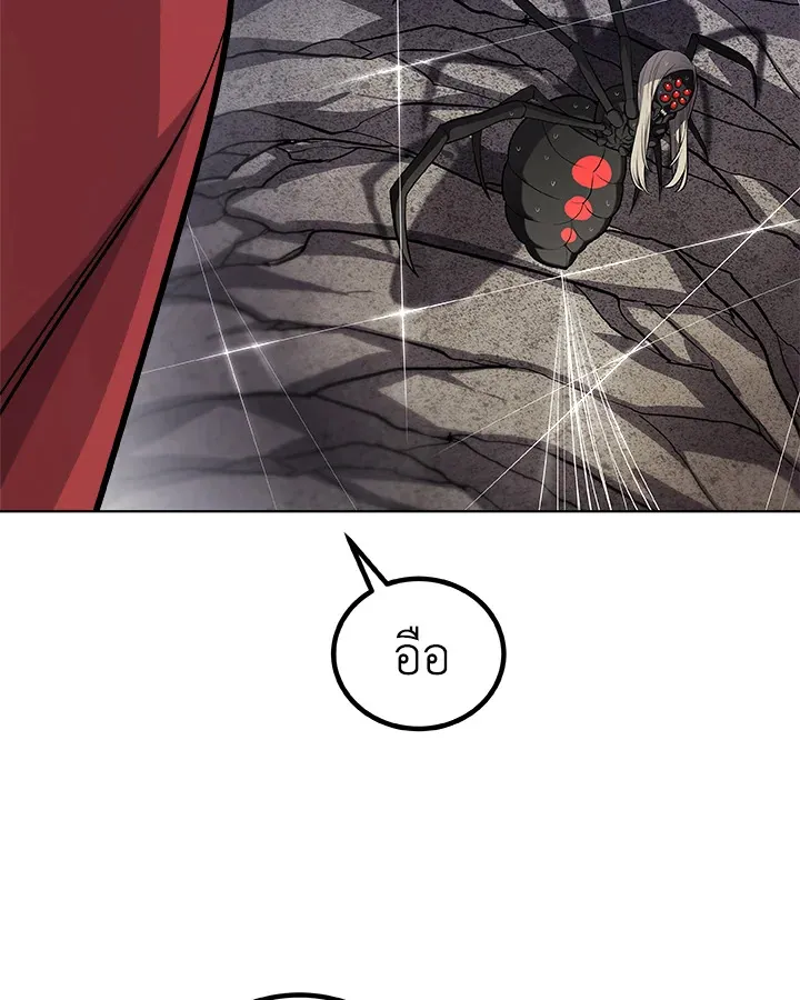 Overpowered Sword ตอนที่ ตอนที่ 113 รูปที่ 36