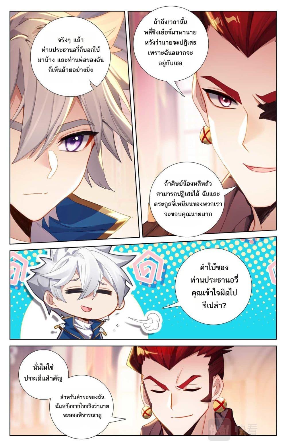 Manga-lc-com อ่านมังงะ อ่านการ์ตูน ออนไลน์ ฟรี Absolute Resonance ตอนที่ 1 2 3 4 5 6 7 8 9 10 11 12 13 14 ฟรี ไม่มีโฆษณา Manga-lc - อ่าน มังงะ อ่าน การ์ตูน ออนไลน์ อ่านมังงะ ฟรี