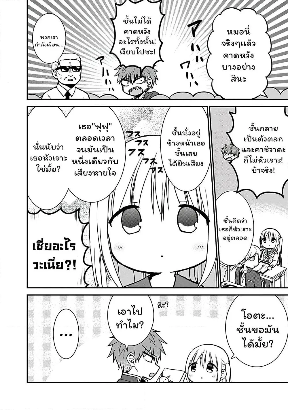 Manga-lc-com อ่านมังงะ อ่านการ์ตูน ออนไลน์ ฟรี Expressionless Kashiwada-san and Emotional Oota-kun ตอนที่ 1 2 3 4 5 6 7 8 9 10 11 12 13 14 ฟรี ไม่มีโฆษณา Manga-lc - อ่าน มังงะ อ่าน การ์ตูน ออนไลน์ อ่านมังงะ ฟรี