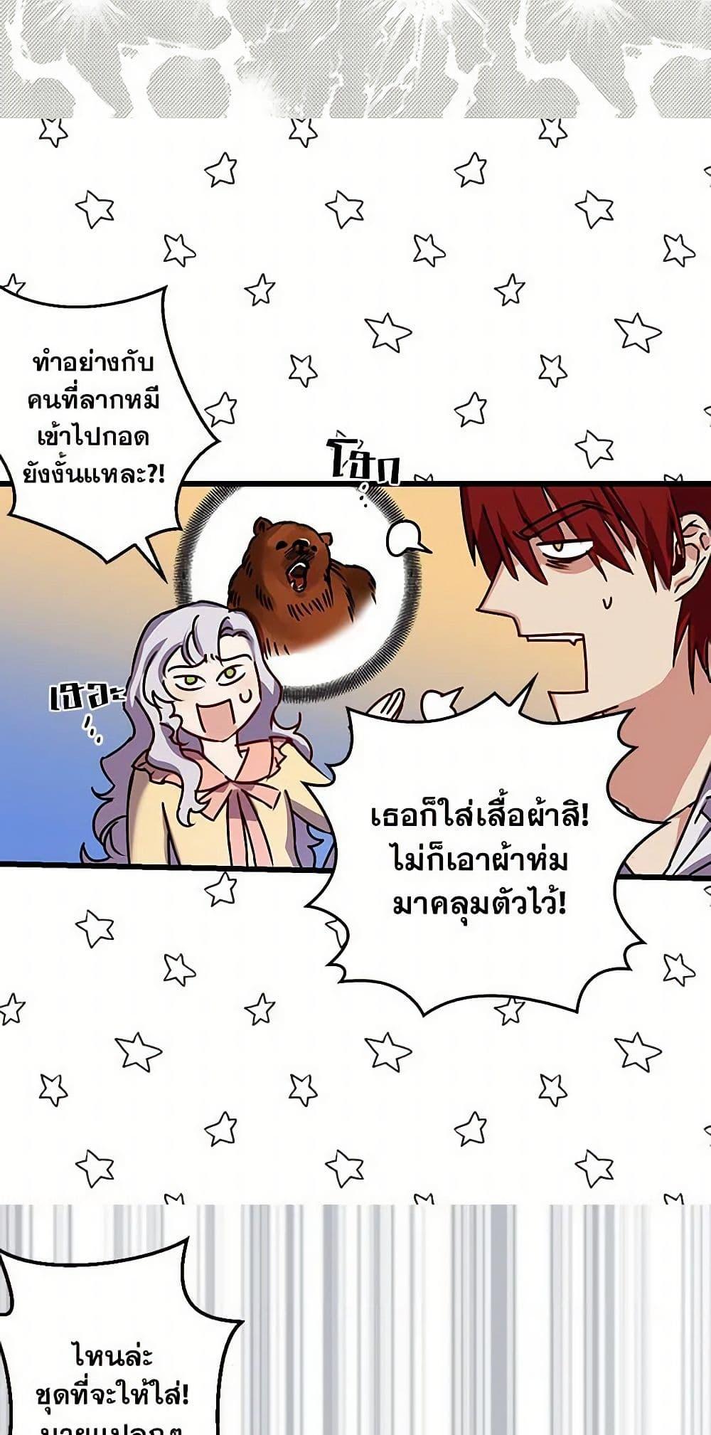 Manga-lc-com อ่านมังงะ อ่านการ์ตูน ออนไลน์ ฟรี Revenge Wedding ตอนที่ 1 2 3 4 5 6 7 8 9 10 11 12 13 14 ฟรี ไม่มีโฆษณา Manga-lc - อ่าน มังงะ อ่าน การ์ตูน ออนไลน์ อ่านมังงะ ฟรี