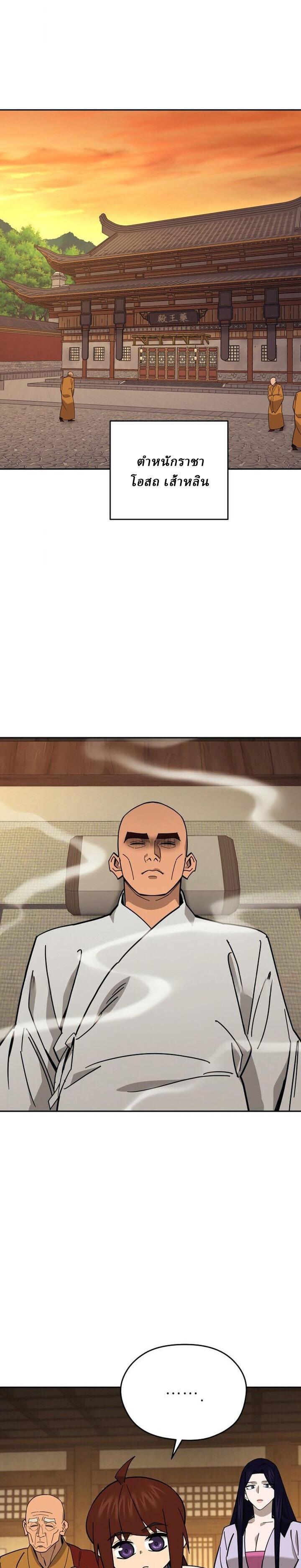 Manga-lc-com อ่านมังงะ อ่านการ์ตูน ออนไลน์ ฟรี Murim’s Youngest Miracle Demon Doctor ตอนที่ 1 2 3 4 5 6 7 8 9 10 11 12 13 14 ฟรี ไม่มีโฆษณา Manga-lc - อ่าน มังงะ อ่าน การ์ตูน ออนไลน์ อ่านมังงะ ฟรี