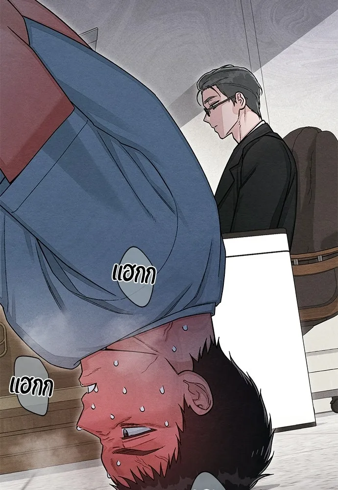 เป็นวัยรุ่นมันเหนื่อย ตอนที่ 116 รูปที่ 103