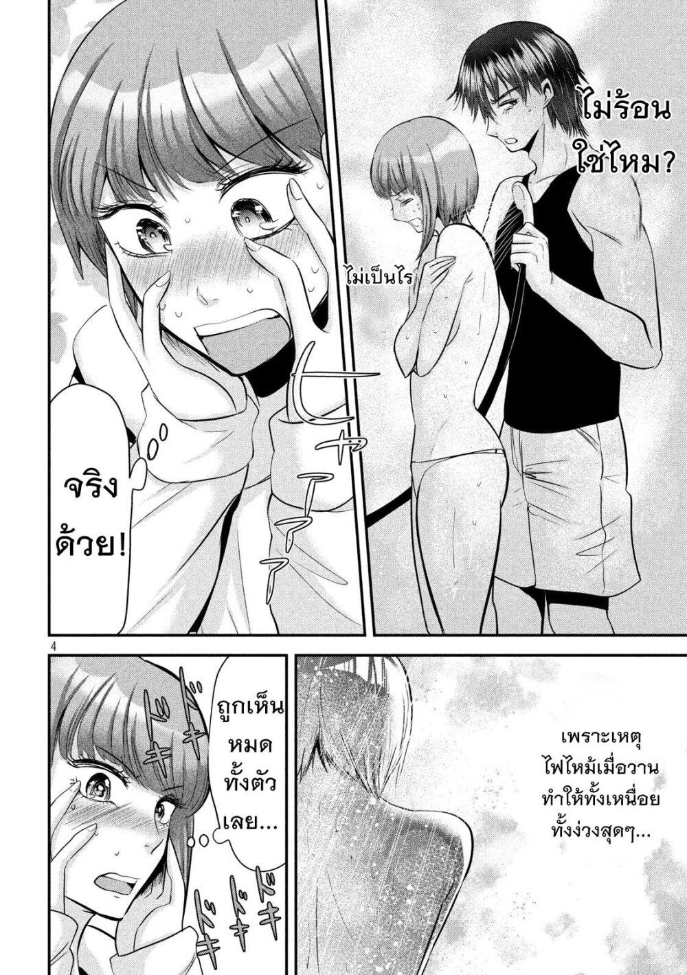 Manga-lc-com อ่านมังงะ อ่านการ์ตูน ออนไลน์ ฟรี Yukionna to Kani wo Kuu ตอนที่ 1 2 3 4 5 6 7 8 9 10 11 12 13 14 ฟรี ไม่มีโฆษณา Manga-lc - อ่าน มังงะ อ่าน การ์ตูน ออนไลน์ อ่านมังงะ ฟรี
