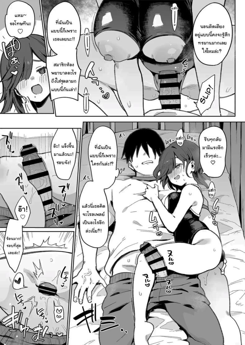 Doujin-Lc- อ่าน โดจิน มังฮวา เกาหลี ญี่ปุ่น จีน แปลไทย เธอผู้เปลี่ยนนิสัยของผม [Inbou no Teikoku (Indo Curry)] Tsugōnoī Ana Sumizome-San Convenient Hole Sumizome-San ตอนที่ 1 2 3 4 5 6 7 8 9 10 11 12 13 14 ฟรี ไม่มีโฆษณา อ่าน โดจิน Manhwa เกาหลี ญี่ปุ่น จีน เรามีครบ คัดมาให้เน้นๆ โดจิน 18+ รับประกันความฟินโดย  Doujin Lc