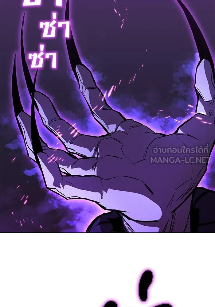 ชีวิตพลิกผันของลอร์ดผู้เกียจคร้าน ตอนที่ 125 จะต้องสารภาพแล้วละ รูปที่ 27