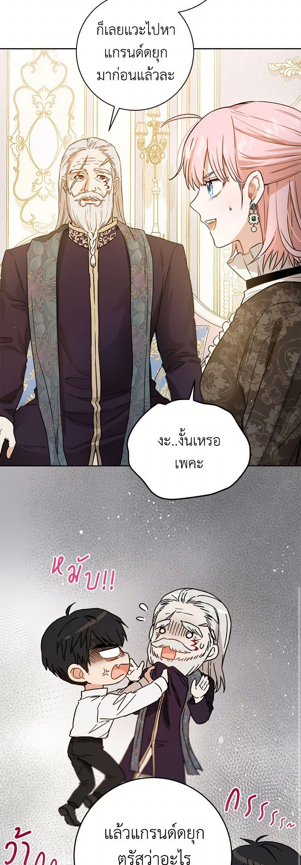 Manga-lc-com อ่านมังงะ อ่านการ์ตูน ออนไลน์ ฟรี The Heiress’s Double Life ตอนที่ 1 2 3 4 5 6 7 8 9 10 11 12 13 14 ฟรี ไม่มีโฆษณา Manga-lc - อ่าน มังงะ อ่าน การ์ตูน ออนไลน์ อ่านมังงะ ฟรี