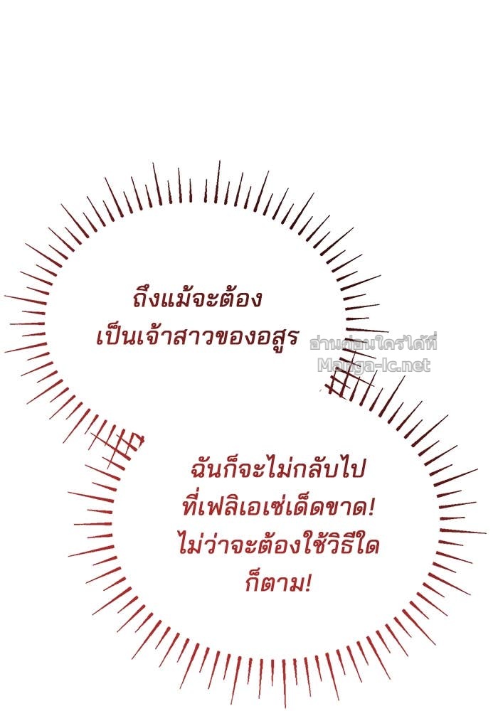 Doujin-Lc- อ่าน โดจิน มังฮวา เกาหลี ญี่ปุ่น จีน แปลไทย ชายาคนสุดท้ายของเจ้าชายไร้หัวใจ ตอนที่ 1 2 3 4 5 6 7 8 9 10 11 12 13 14 ฟรี ไม่มีโฆษณา อ่าน โดจิน Manhwa เกาหลี ญี่ปุ่น จีน เรามีครบ คัดมาให้เน้นๆ โดจิน 18+ รับประกันความฟินโดย Doujin Lc