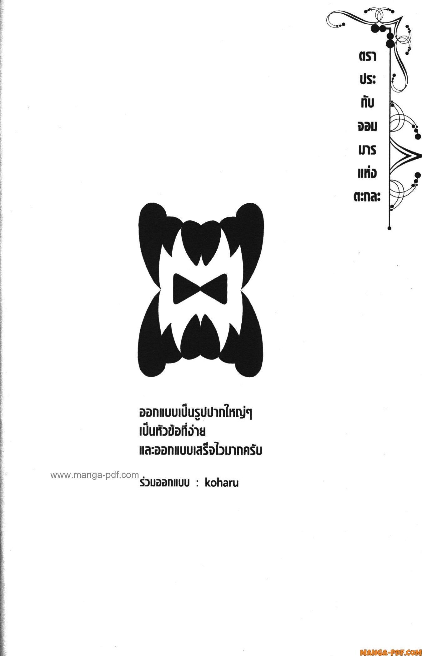 Manga-lc-com อ่านมังงะ อ่านการ์ตูน ออนไลน์ ฟรี Shitsugyou Kenja no Nariagari ตอนที่ 1 2 3 4 5 6 7 8 9 10 11 12 13 14 ฟรี ไม่มีโฆษณา Manga-lc - อ่าน มังงะ อ่าน การ์ตูน ออนไลน์ อ่านมังงะ ฟรี