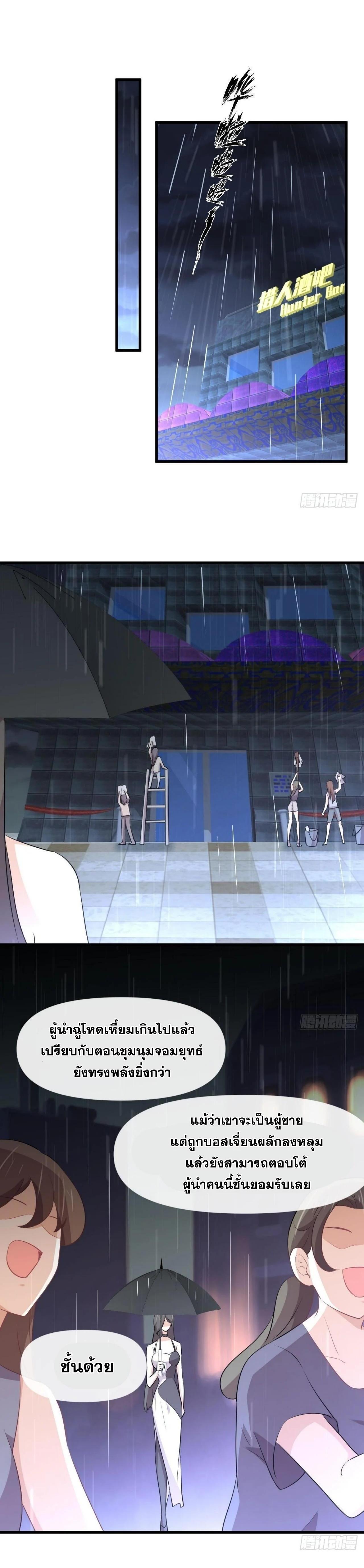 Manga-lc-com อ่านมังงะ อ่านการ์ตูน ออนไลน์ ฟรี Immortal Swordsman in the Reverse World ตอนที่ 1 2 3 4 5 6 7 8 9 10 11 12 13 14 ฟรี ไม่มีโฆษณา Manga-lc - อ่าน มังงะ อ่าน การ์ตูน ออนไลน์ อ่านมังงะ ฟรี