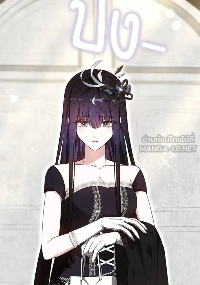 เจ้าสาวอัคนีดำ ตอนที่ 65 รูปที่ 120