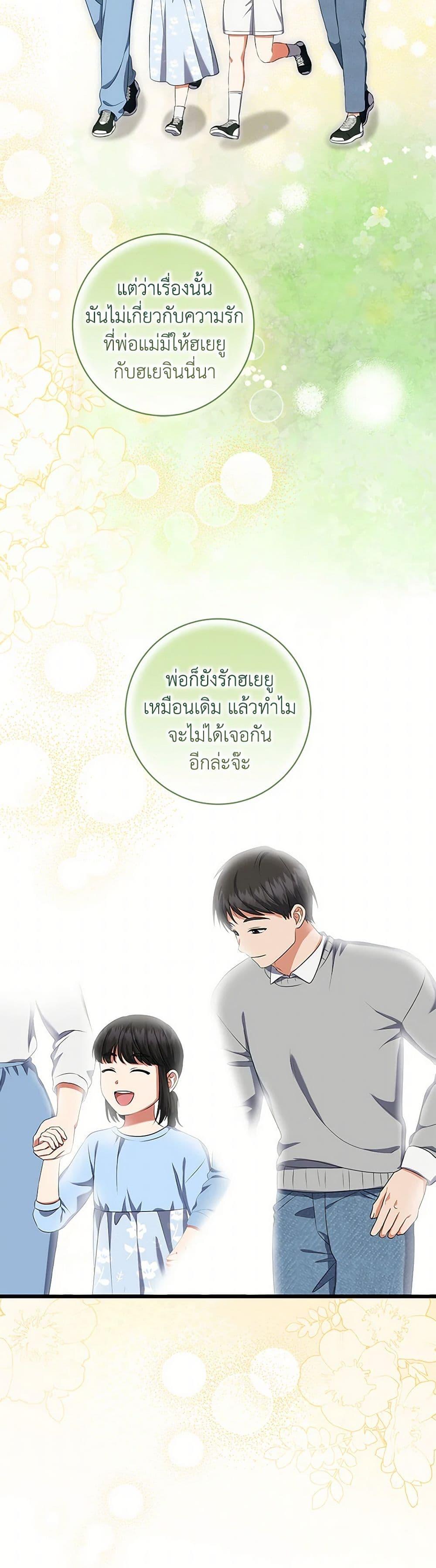 Manga-lc-com อ่านมังงะ อ่านการ์ตูน ออนไลน์ ฟรี Welcome to Dungeon Hotel ตอนที่ 1 2 3 4 5 6 7 8 9 10 11 12 13 14 ฟรี ไม่มีโฆษณา Manga-lc - อ่าน มังงะ อ่าน การ์ตูน ออนไลน์ อ่านมังงะ ฟรี