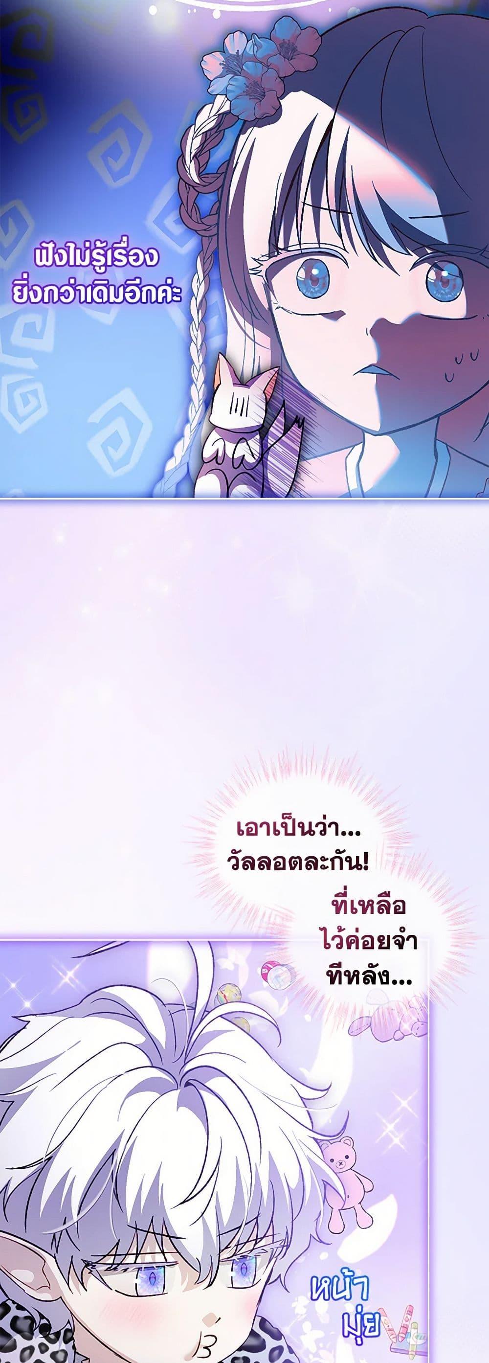 Manga-lc-com อ่านมังงะ อ่านการ์ตูน ออนไลน์ ฟรี I Was Reincarnated as a Baby Fox God ตอนที่ 1 2 3 4 5 6 7 8 9 10 11 12 13 14 ฟรี ไม่มีโฆษณา Manga-lc - อ่าน มังงะ อ่าน การ์ตูน ออนไลน์ อ่านมังงะ ฟรี