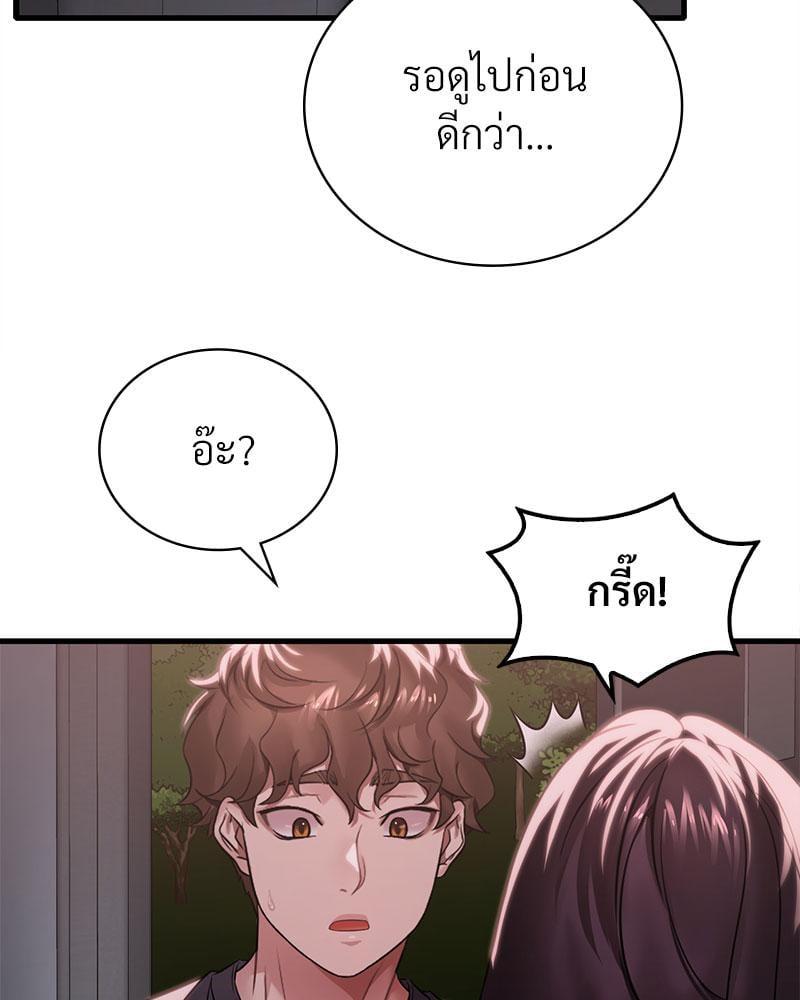 Doujin-Lc- อ่าน โดจิน มังฮวา เกาหลี ญี่ปุ่น จีน แปลไทย Drunk on You ตอนที่ 1 2 3 4 5 6 7 8 9 10 11 12 13 14 ฟรี ไม่มีโฆษณา อ่าน โดจิน Manhwa เกาหลี ญี่ปุ่น จีน เรามีครบ คัดมาให้เน้นๆ โดจิน 18+ รับประกันความฟินโดย  Doujin Lc
